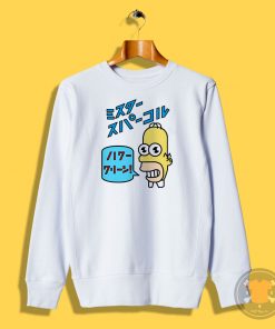 Homers soap Sweatshirt