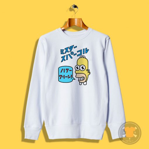 Homers soap Sweatshirt