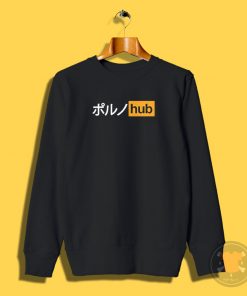 Japanese PornHub Sweatshirt