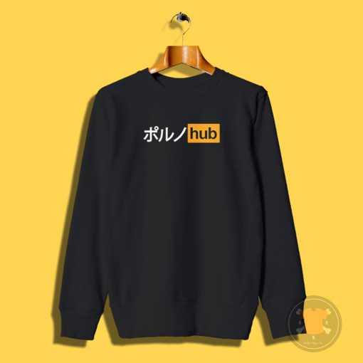 Japanese PornHub Sweatshirt