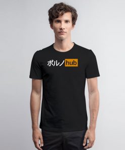 Japanese PornHub T Shirt