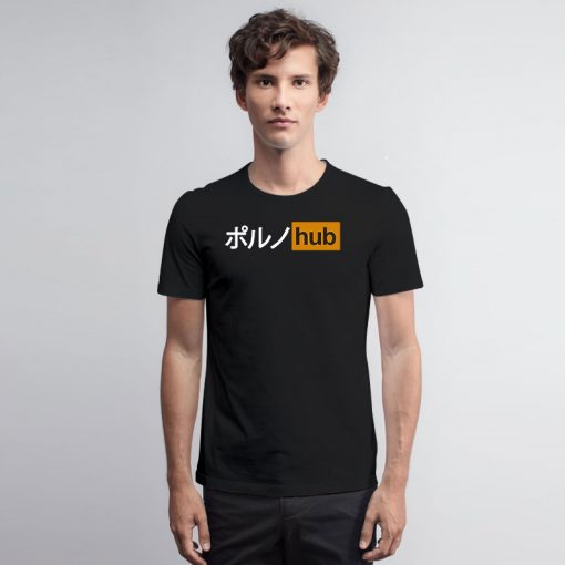 Japanese PornHub T Shirt