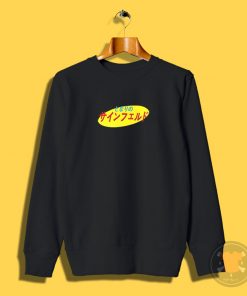 Japanese Seinfeld Logo Sweatshirt