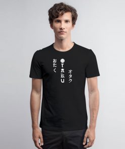 Otaku in japanese T Shirt