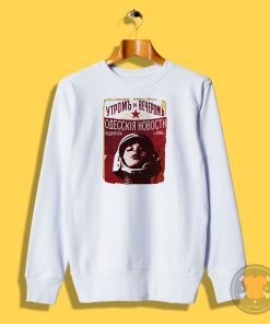 Soviet Utopia Sweatshirt