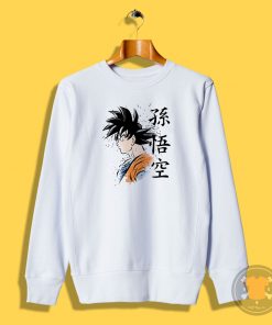 Super Legend Sweatshirt