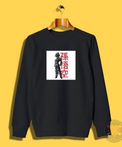 Super Saiyan Sweatshirt