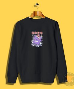 Year of the Ghost Sweatshirt