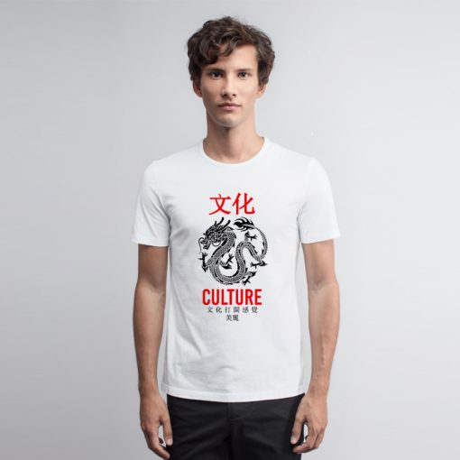 Culture Dragon KanjiChinese Culture T Shirt