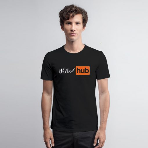 Porn Hub Japanese Logo T Shirt