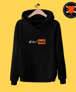 Porn Hub Japanese Logo Hoodie