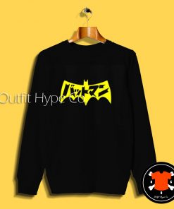 Retro Japanese Batman Sweatshirt