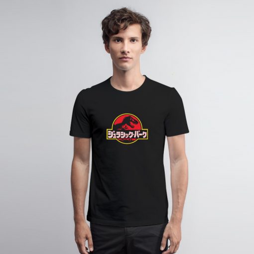 Jurassic Park In Japanese Logo T Shirt