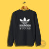 Sadidas Funny Adidas Parody Sweatshirt