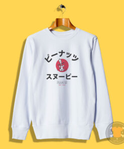 Snoopy Def Peanuts Japanese Text Sweatshirt