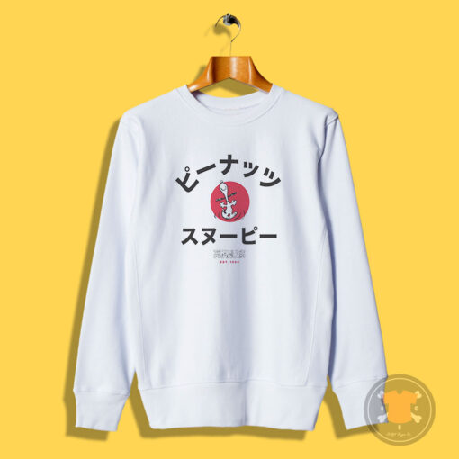 Snoopy Def Peanuts Japanese Text Sweatshirt